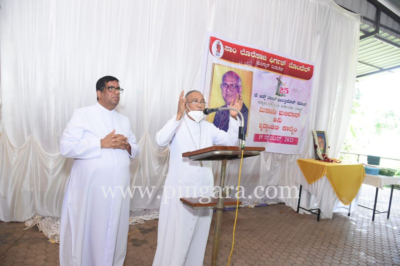 Pingara Mass was offered for the repose soul of Late Bishop