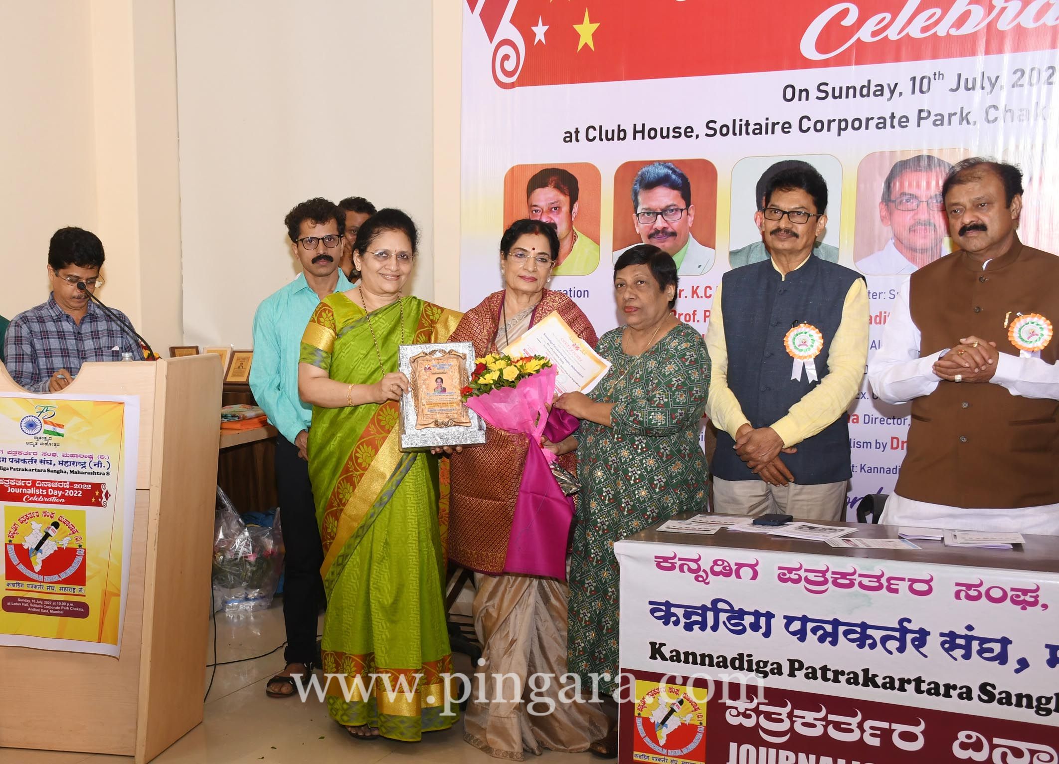 Year-long celebration to promote Kannada language, culture, announces CM -  Public TV English