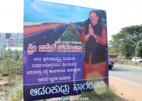 WhatsApp Image 2020-01-03 at 11.46.32 AM.jpeg