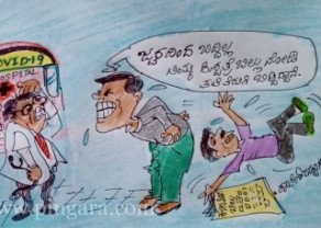 Caricature.jpg