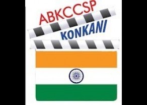 Konkani Logo.jpg