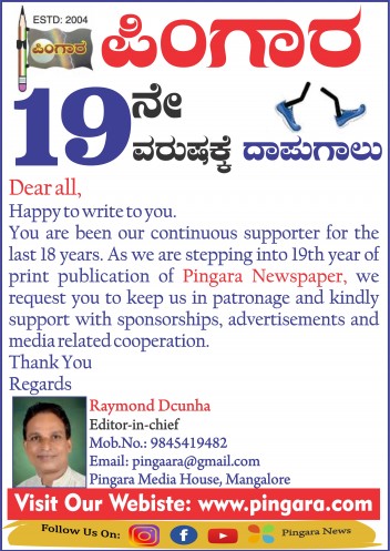 Pingara 19th Year Celebration