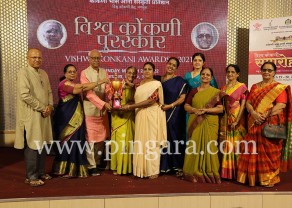 Outstanding Konkani Mahila Sangha Award (1).jpg