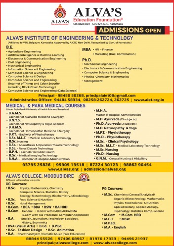 Alvas Education Foundation - Admission Open for the year 2022-23