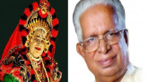 Veteran Yakshagana artist Kumble Sundar Rao(88) is no more