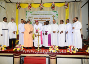 'Mangalore Christian Council' Celebrates Diamond Jubilee.jpg