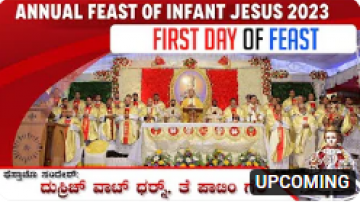 First Day of Annual Feast | 6.00 PM Live Mass| 14.01.2023