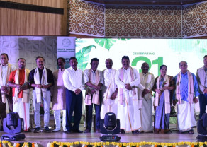 Bunts Sangha Ahmedabad Anni 1 A.jpg