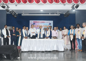 Konkani Sabha Mulund A2.jpg