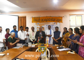 Kannada Dept. Vikaaasa & Leela Jaya Prize A4.jpg