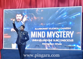 Kudroli Ganesh (Mind Mistry) 4.jpg