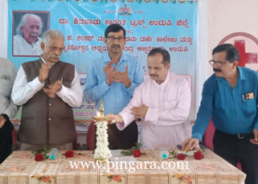 ಡಾ. ಶಿವರಾಮ ಕಾರಂತರ ಬರಹ ಮತ್ತು ಜಾನಪದ ಅಧ್ಯಯನ ಶಿಬಿರ 3.jpg