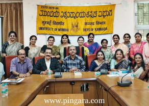 Kannada Dept University 3.jpg