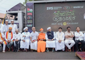 karkala.png
