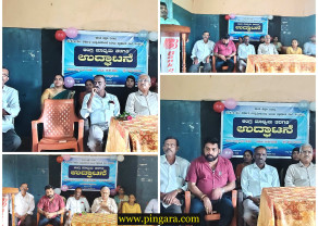 rayeeraj_160725_1.jpg