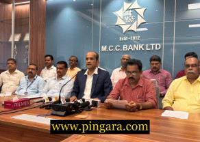 MCC Bank_300725_1.jpg