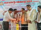 Nethra shibira.jpg