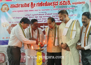 Nethra shibira.jpg