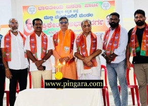 BJP_Rayee030825_1.jpg