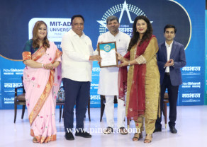 Ryan Navbharat K-12 Award A1 (1).jpg