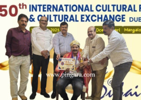 Baharain Icon Award (P) (1).jpg