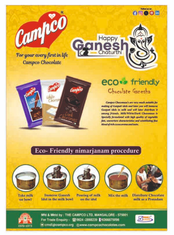 Campco(R) | Happy Ganesh Chathurthi 2025