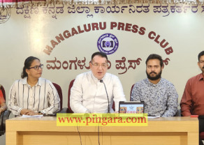 Press Meet Photo 1.jpg