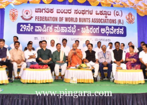 jagathika bunts2.jpg