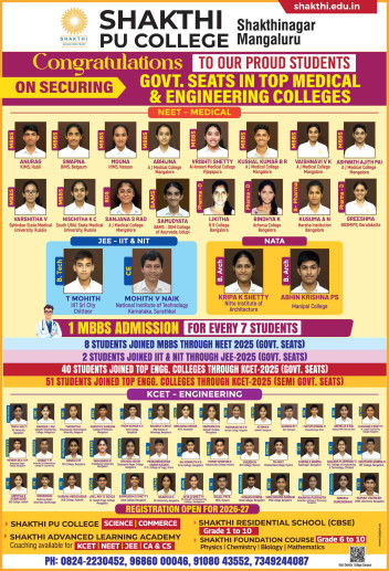 Shakthi PU College, Shakthinagar, Mangaluru