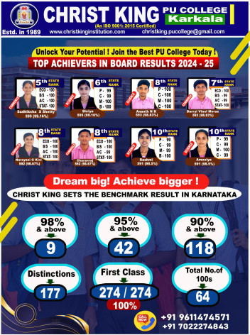 Christ Kind PU College Karkala| 2